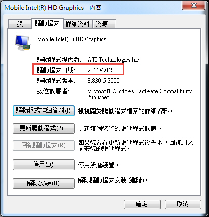 sketchup教學