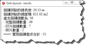 sketchup擴充套件